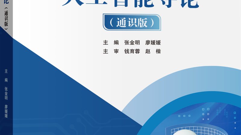 金融行业AI客服解决方案：如何提升服务效率与客户体验**