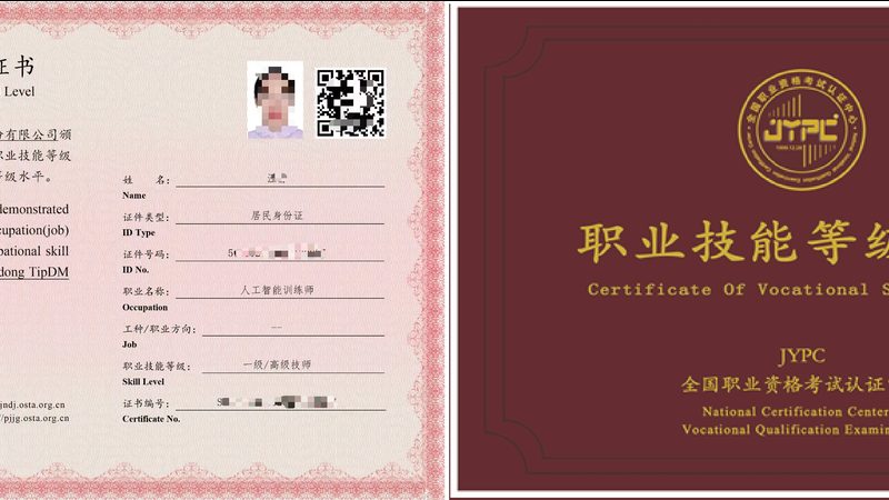 零基础ai应用开发工具选择