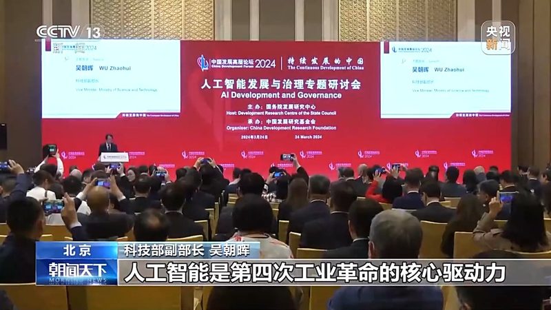 北京AI客服机器人：如何选择合适的供应商**