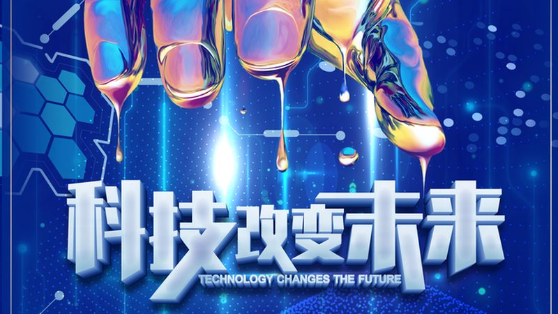 大模型应用在代理加盟行业的现状与趋势